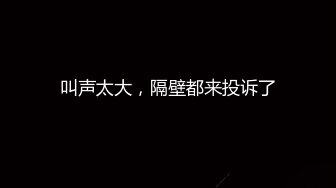 【新片速遞】   ✨御姐天花板！175CM模特身材，情趣黑丝骚舞挑逗，粉嫩小穴自慰高潮表情销魂