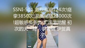 2022-8-19【林先生探花】约女技师酒店操逼，苗条身材少妇，69姿势舔屌猛操