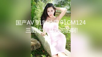 眼镜刘和铁粉吃宵夜灌醉美容院老板娘抬回宿舍3P还用内窥镜看子宫28分钟高清无水完整版