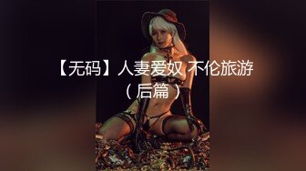 给老婆刮毛