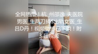 双飞女朋友和她的第二个闺蜜2