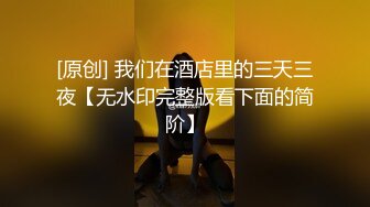 麻豆传媒 MTVQ1 突袭女优家 EP13 性爱篇 节目篇 淫欲跳蛋大挑战 苏畅