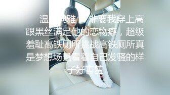 沈阳骚货女友后续