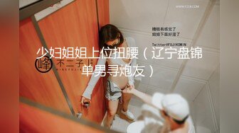 偷拍光天化日情侣在长椅上挑逗女友口交啪啪啪还换了几个体位