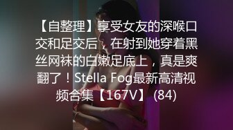 STP25523 呆萌萝莉骚货丰满屁股性感黑色透明内裤下粉嫩鲍鱼掰开被你看粉嫩小穴近距离舔几把操的猛呻吟激烈 VIP2209