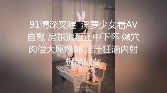 就喜欢这种有点小肚子的妹子操起来肉肉的