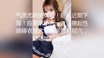 【反差婊子】超多漂亮淫妹淫妻淫女友啪啪口交自慰大合集 2