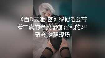 【新片速遞】2022-6-21【冈本丶龟田一郎】极品肥臀骚熟女，肉丝高跟鞋，翘起屁股求操，怼着骚逼大力输出