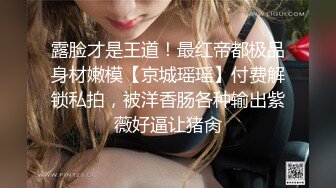 甜美小姐姐白皙美乳极品美臀，开档丝袜抬腿特写粉穴，揉捏奶子翘起屁股扭动，浴室洗澡湿身诱惑手指扣穴