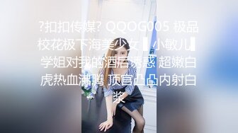 黑客无码破解流出【绿帽女皇名优东凛】老公不在时被公公强迫中出做爱JMEYD-106