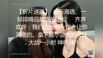 台湾第一女优吴梦梦新人情色按摩师