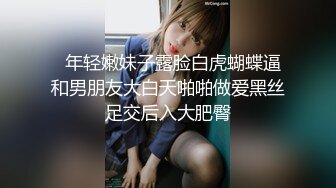 国民初代国产女优-吴梦梦线上交流，和片中不壹样的味道，近距离看黑鲍