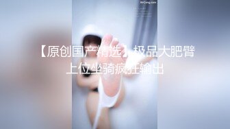 [推荐] 烂逼欠操,公交车烂逼被4根大鸡巴轮奸,无套内射(下) 