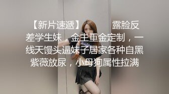 《震撼福利㊙️超强☛乱L》让人受不了的骚秘诀是把表姐伺候舒服了怎么玩都行对白清晰美脚潮喷