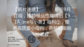 重操旧业足疗洗浴会所撩妹重金利诱两个洗脚妹到酒店开房偷拍