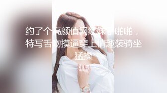 妖艳白皙巨乳白虎一线天美少妇，被大叔调教双手揉奶