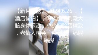 ❤️舞蹈女神❤️极品艺校舞蹈系健身教练女神，劲爆泄密出轨！超高颜值！如玉般的身体，射了两次都还不过瘾2