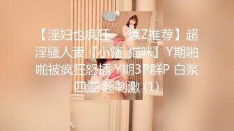 《极品瑜伽嫂子》和嫂子吵架了❤️强操嫂子的小嫩B