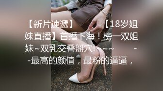 女仆装网红美女！烈焰红唇一线天肥穴！镜头前