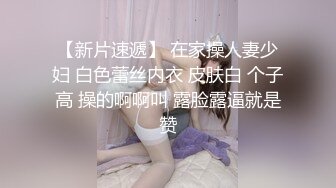 周末让D奶女友穿上黑丝和情趣女仆装连续射了两次