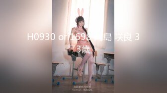 【新片速遞】岛屿里的千秋~粉红小骚穴真诱人呀❤️漂亮大胸翘臀~好烧啊~跳蛋自慰干出白浆❤️看得鸡儿硬邦邦~先冲啦狼友们速度跟上！！