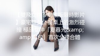 高颜值英日混血TS美妖「Anna」OF露脸大尺度私拍 行走的后庭榨汁机精液提取器【第二弹】 (1)