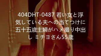 (HD720P)(啼きの人妻)(fc3440985)中出し】まだ見ぬ快楽の底へ堕ちてみたい若妻　「こんな責められ方・・・、我慢してるのに、声が出ちゃう」