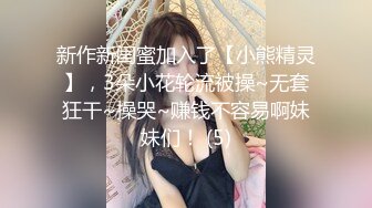 【新片速遞】  大学生妹子身材真不错 奶子软大翘臀圆润，揉捏鸡巴不停舔吸吞吐，扶着大屁股啪啪插入迎合猛操舒爽【水印】 [1.32GB/MP4/11:50]