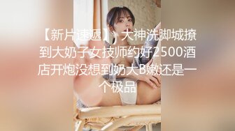 【全国探花】铁牛火力全开，手指抠出高潮再啪啪，最有做爱氛围，很是诱惑喜欢不要错过【水印】