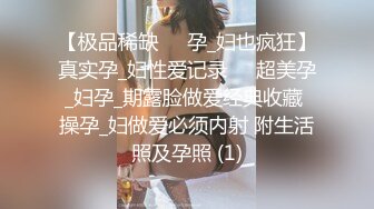 STP29023 ?稀有露脸? 高端ACG业界女神爆机少女▌喵小吉▌居家少女《家政服务》全裸胴体秀色可餐 人美穴美