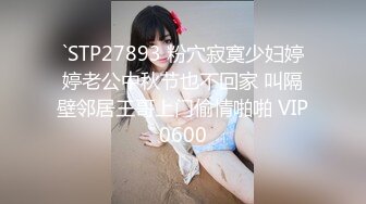 两01年萝莉萌妹双飞，一人一套连体网袜，帮忙抬腿看着姐妹被操