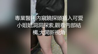 【谢小蒽】顶级女模最新尺度升级！颜值巅峰秀人网当红女神模特私拍，粉色女仆狗链鞭打手指高速摩擦高潮喷水 (3)