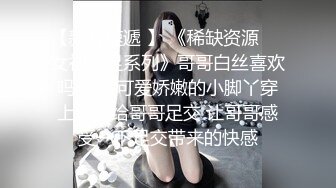 國產AV 精東影業 JDBC026 強上隔壁的清純盲女 斑斑