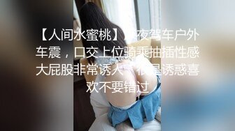 ❤️顶级反差女神！万人求购推特极品大奶长腿御姐【芙烈亚】私拍，公园地铁露出啪啪啪被炮友肏到奶子起飞