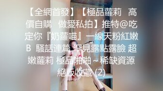 高清源码录制新人小哥《嫖娼代言人》约炮颜值不错的卖淫女可惜没有射出来