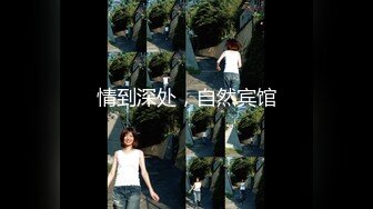  颜值巅峰推特 最新约炮女神级颜值外围御姐活一流