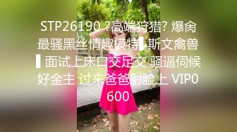   酒店约操白领小姐姐  超级嫩小逼里面很湿  C罩杯坚挺白嫩美乳  吸吮大屌舔蛋专业后入激情爆插