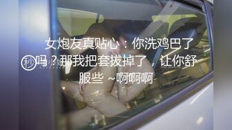  胖虎东南亚约妹无毛短发骚妹啪啪，粉绳绑奶子黑色丝袜，翘起屁股假屌抽插玩弄