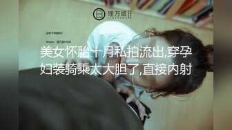 麻豆传媒 MCY0112 操爆骚货表姐娇喘不息-白靖寒