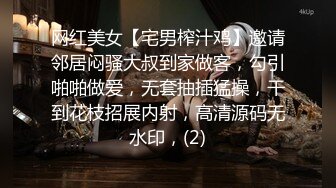 【溏心】【淑怡】小秘书肉体钓老板为长期饭票