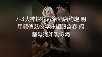 妹子你好骚啊，躺在胖子男友肚皮上淫荡叫床的样子，真TM欠操