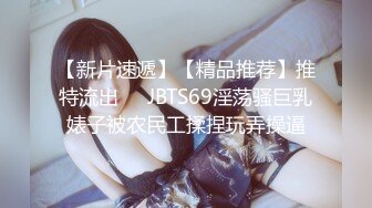 情趣情侣「bibigo_couple」OF性爱揭秘私拍 丝袜高跟、超顶美臀、魅惑口舌 (6)