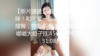  懂事乖巧的女友上位和后入