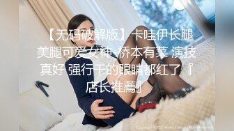 [2DF2] 四眼帅气小伙会所找高质量漂亮妹子开钟点房啪啪啪付了钱美女干啥都主动被干的紧抓床单尖叫 2[BT种子]