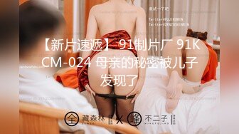 黑色透明旗袍情趣女神的诱惑 与大屌男友口活互舔 无套直插粉穴美鲍 淫语乱叫高潮 爆操内射 高清1080P完整版