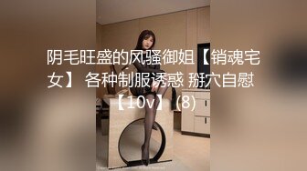  可爱美少女芋喵喵  性感女秘书淫靡乘骑阳具 超清特写粉嫩美穴