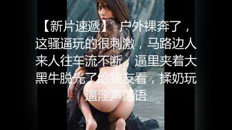 【新片速遞】高画质黄金角度偷拍商场女厕，3K超清画质，百里挑一的几个极品美艳 韵味少妇，偷拍设备被少妇死亡凝视，还以为要露馅