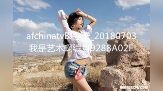 68CM模特级网红女神！极品超粉馒头美穴！开裆黑丝一览无余，翘起双腿，小穴紧致，堪称名器