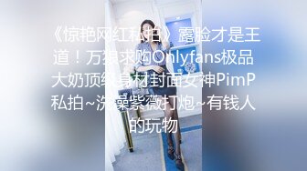 【新片速遞】网红女神 【小江流影】 暴力自慰 ，性感黑丝美腿 ，假屌磨蹭肥穴捅入 ，搞得太舒服了，爽的浪叫呻吟