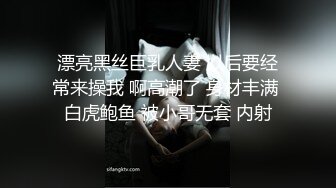 《萤石云破解》平头大叔情趣酒店约炮身材不错的女同事各种姿势啪啪连干3炮